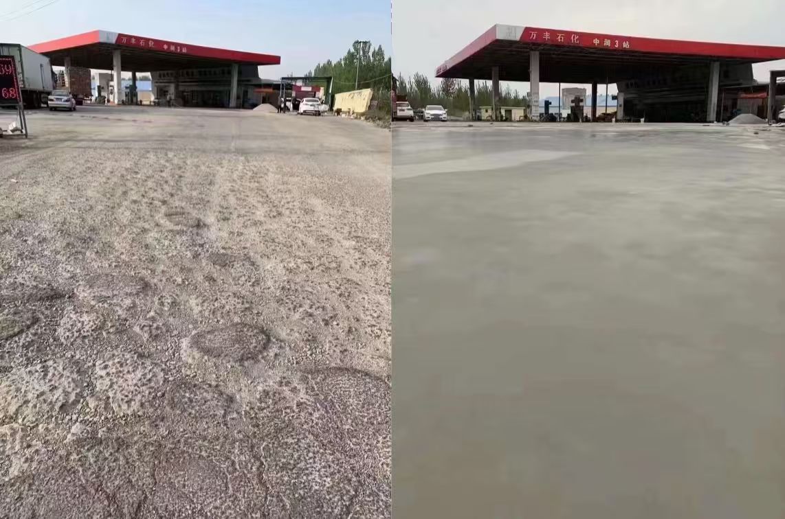 赤城水泥道路抢修料 混凝土地面修补砂浆
