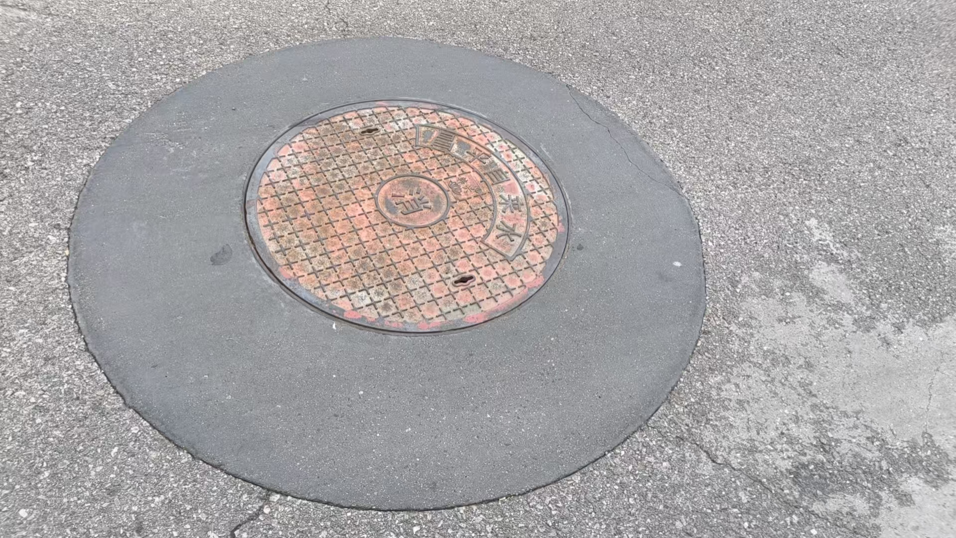 赤城井周速凝加固料