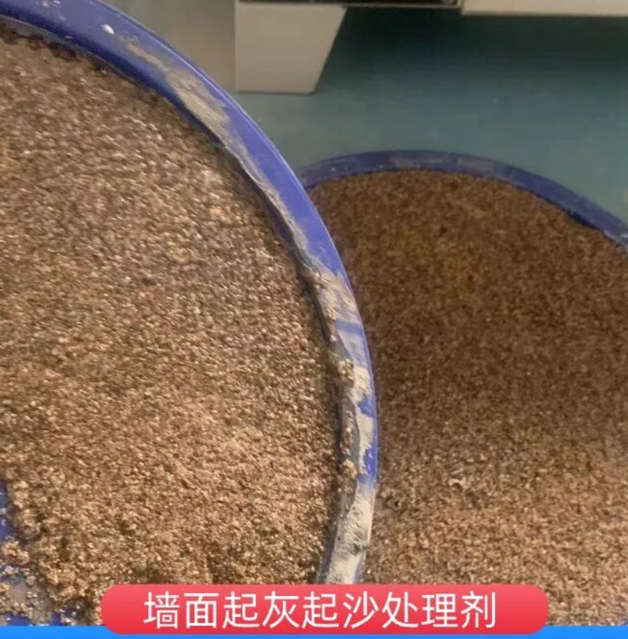 赤城墙面起灰起沙处理硬化剂工作原理