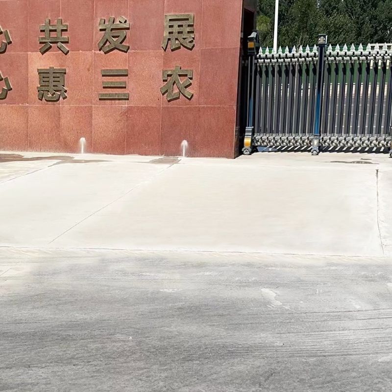 赤城路面快速通车修补料