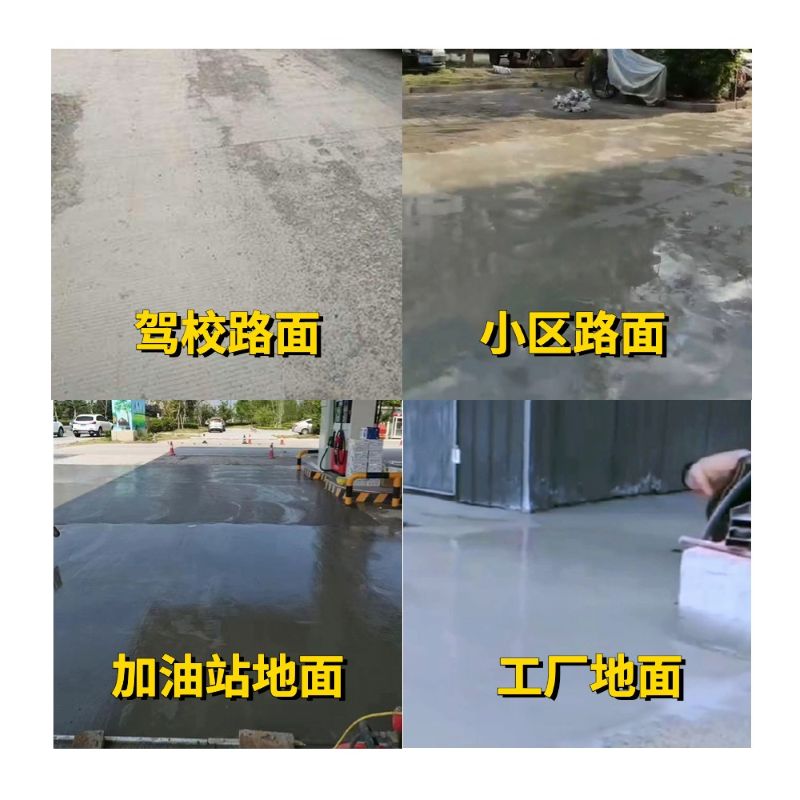赤城老旧道路翻新快速解决方案